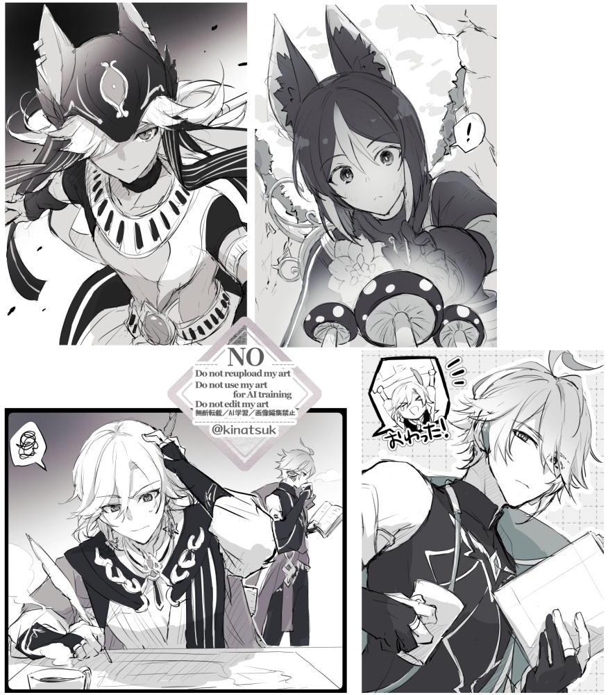 This is a pixiv picture whose title is 今週の落書きまとめ（スメール）.