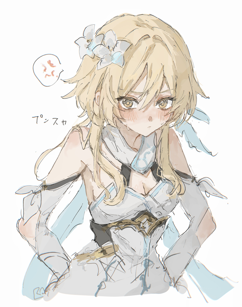 This is a pixiv picture whose title is 蛍ちゃんワンドロ.