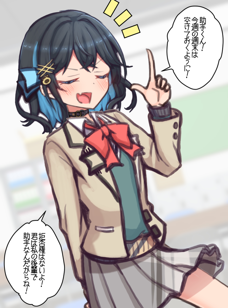 This is a pixiv picture whose title is 後輩君を完璧にエスコートするみゃーまい.