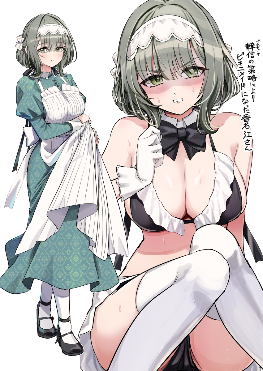 This is a pixiv picture whose title is 学マス香名江さん.