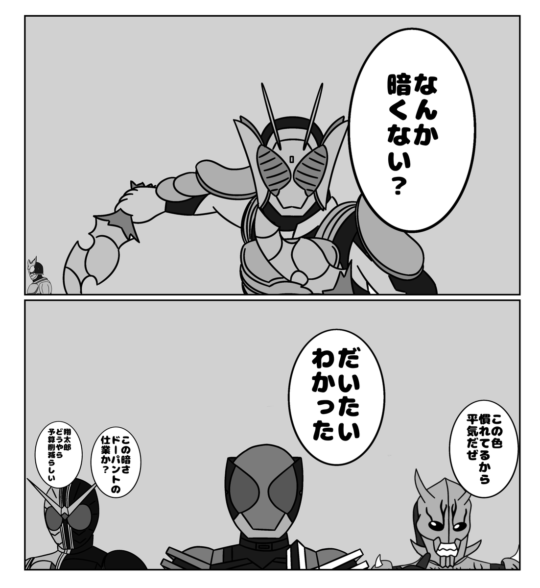 This is a pixiv picture whose title is 色が奪われた世界.