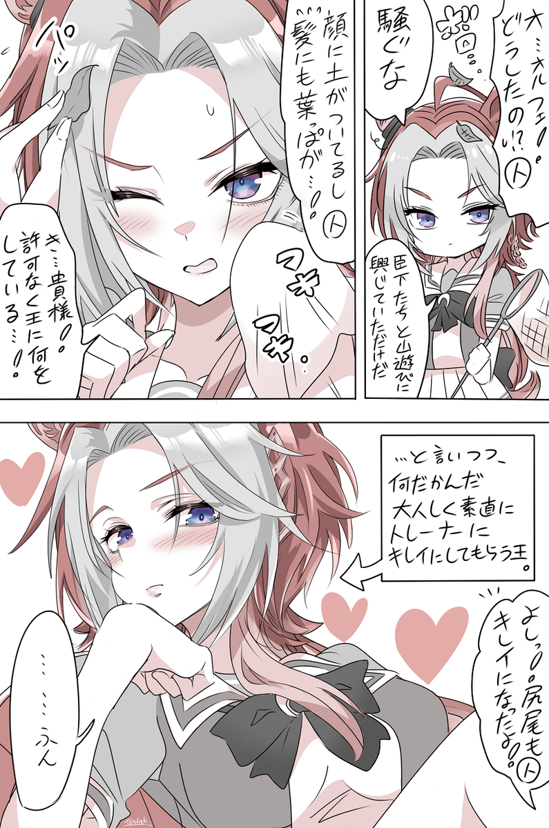 This is a pixiv picture whose title is ハピバ！オルフェ！👑✨.