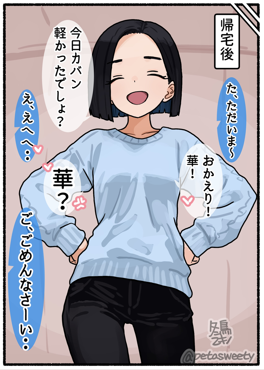 This is a pixiv picture whose title is 「華？？」.