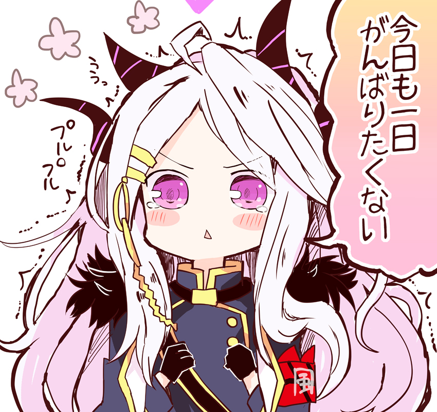 This is a pixiv picture whose title is 今日も一日がんばりたくない.