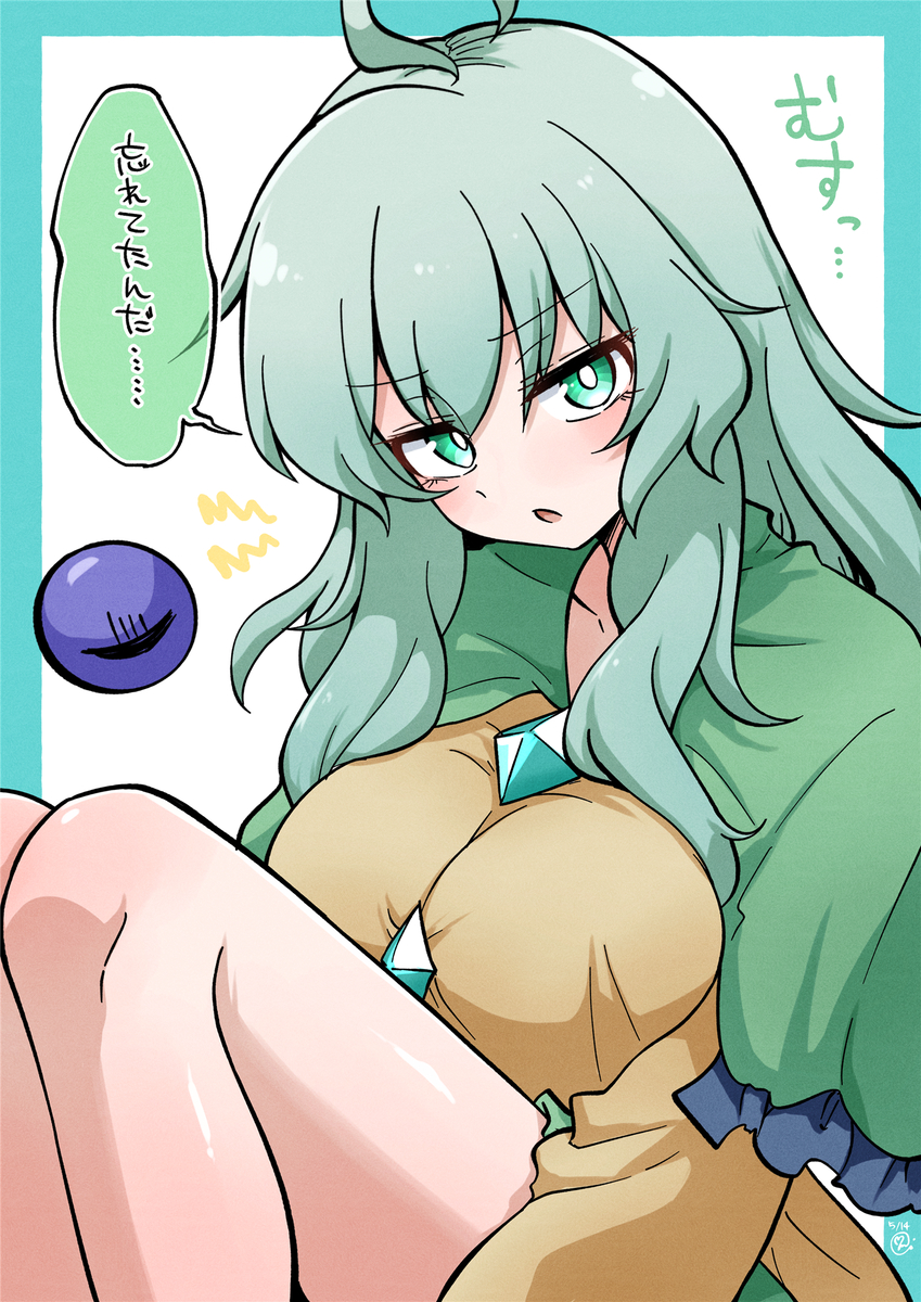 This is a pixiv picture whose title is こいしの日.