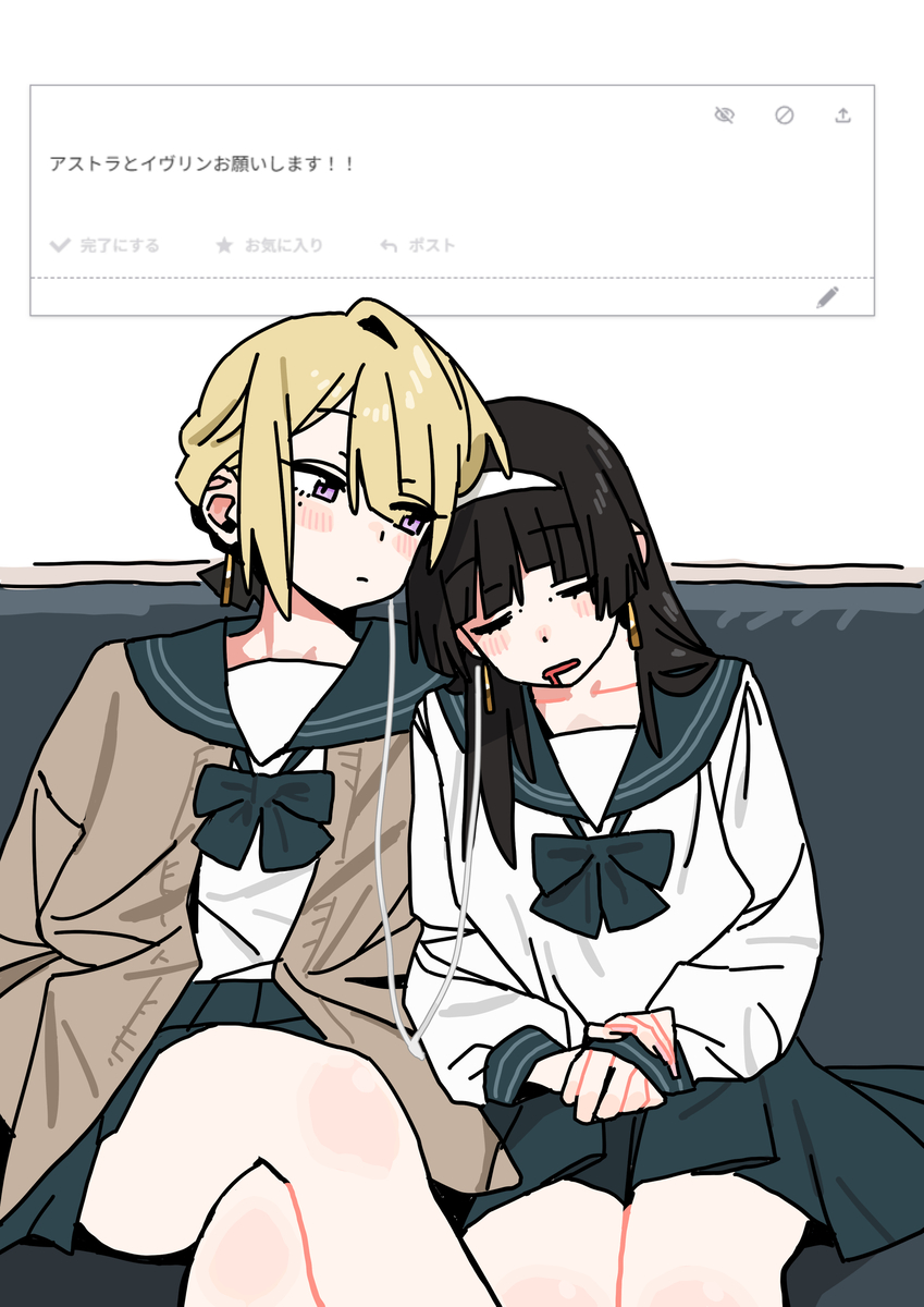 This is a pixiv picture whose title is イヴアス.