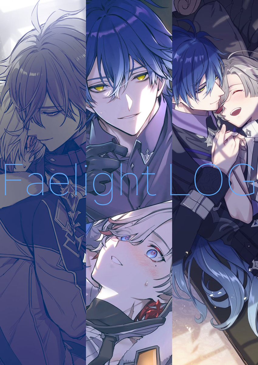This is a pixiv picture whose title is ンズイルのログ①.