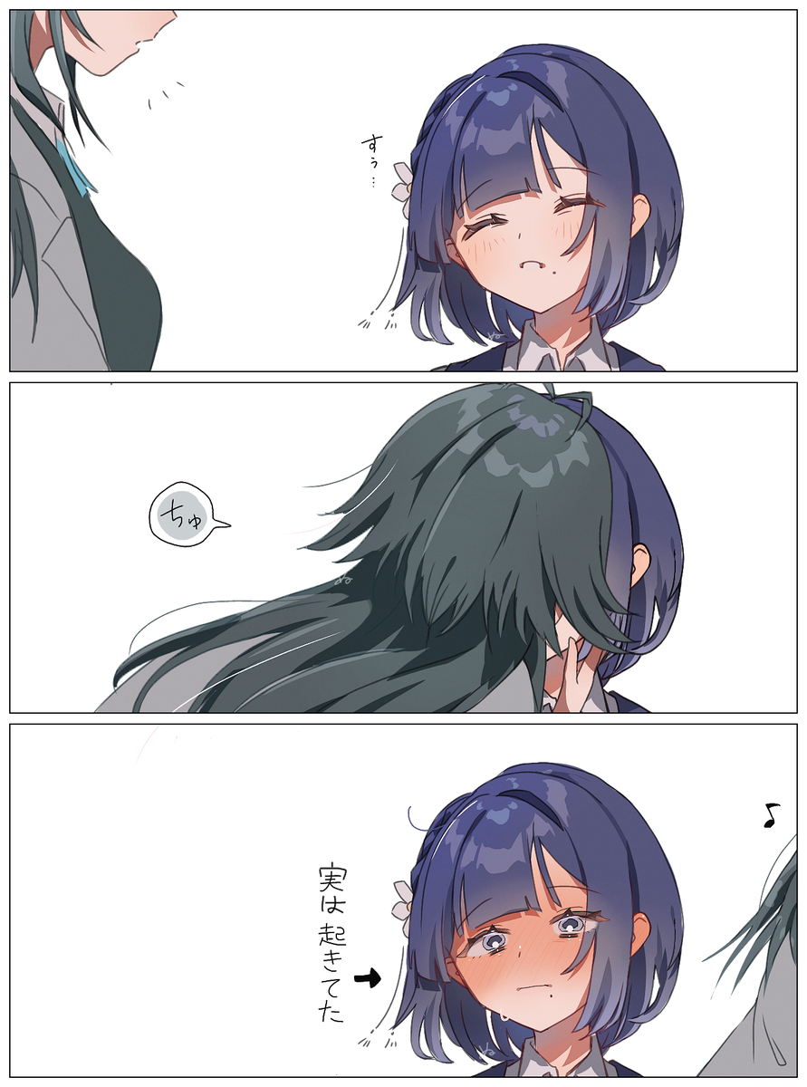 This is a pixiv picture whose title is 不意打ちみすてま.