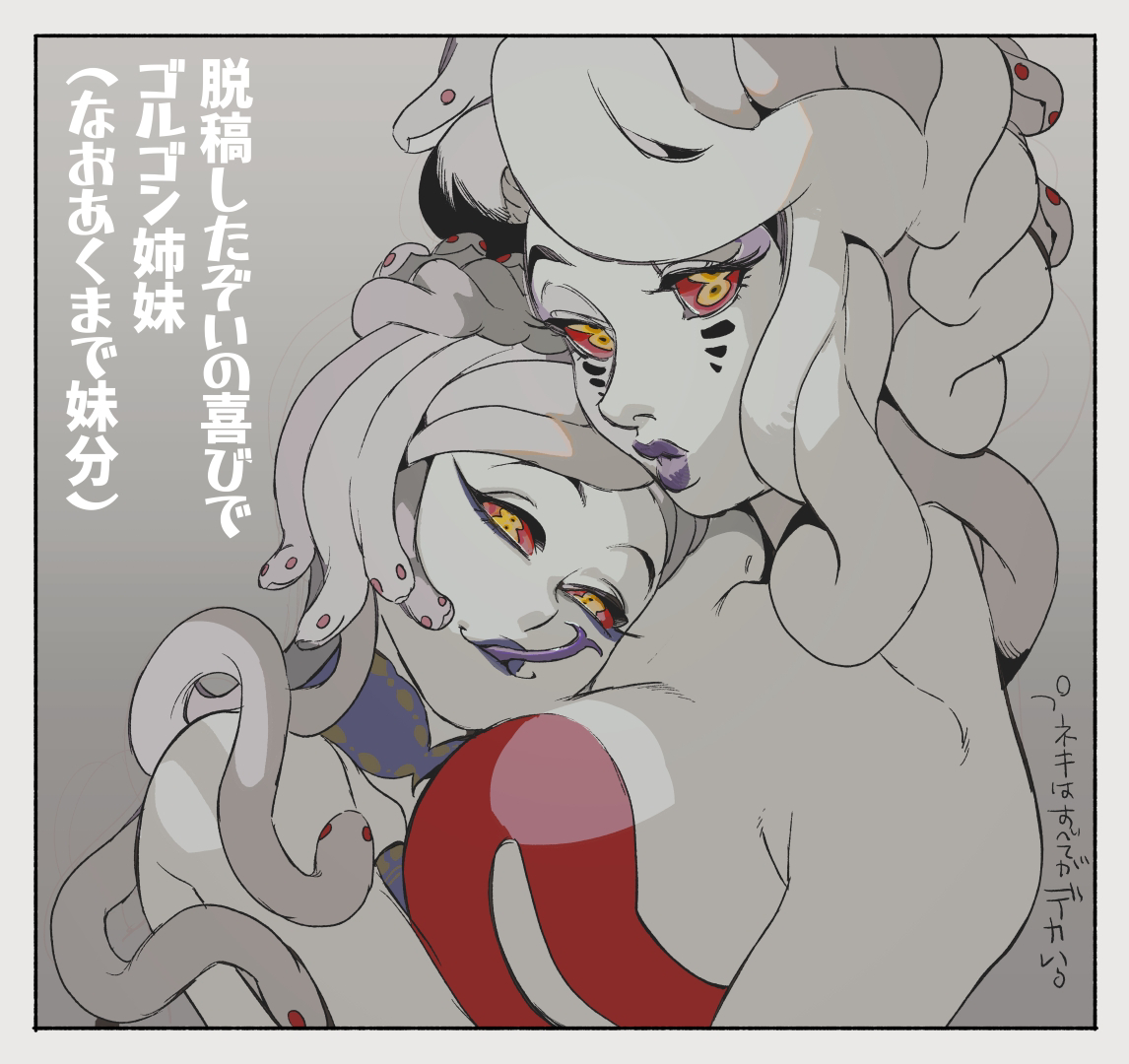 This is a pixiv picture whose title is 主にオタクなぼっちゃんと人類の到着.