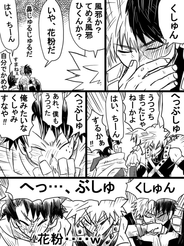 This is a pixiv picture whose title is ここ最近描いたやつ.