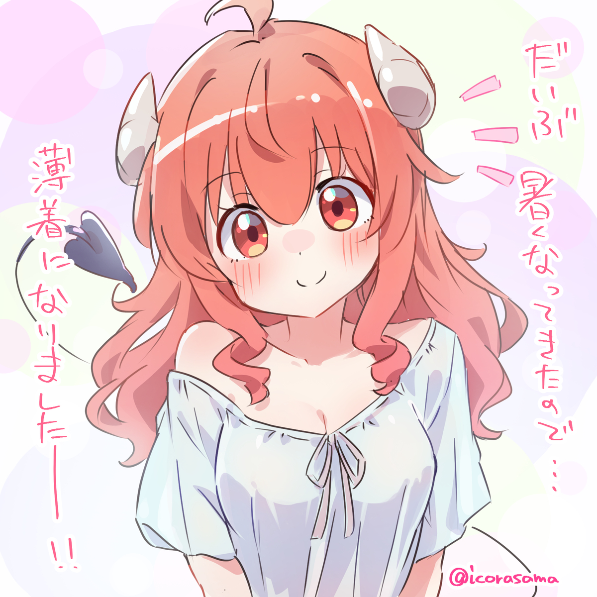 This is a pixiv picture whose title is 見ればわかるご報告.