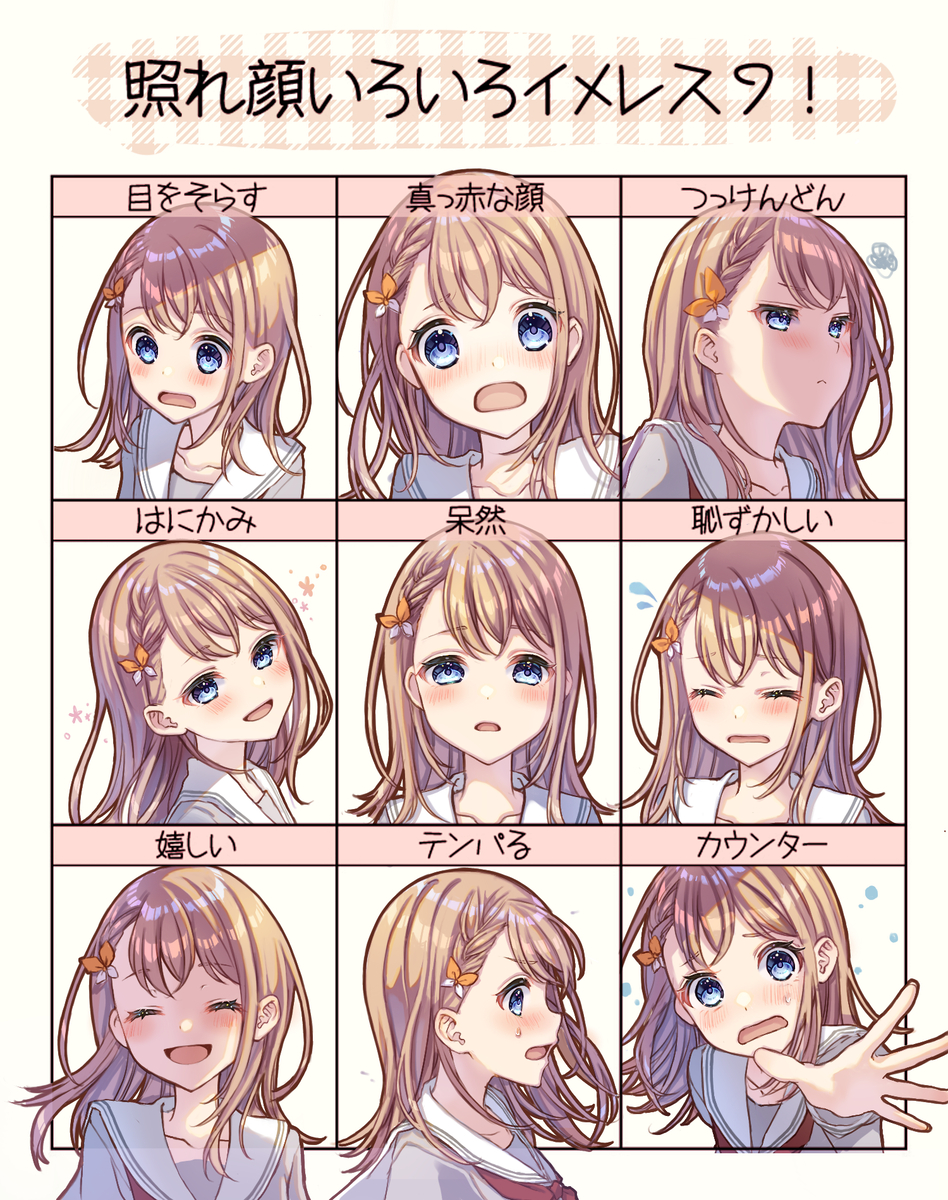 This is a pixiv picture whose title is みのりちゃん☘️🧡.