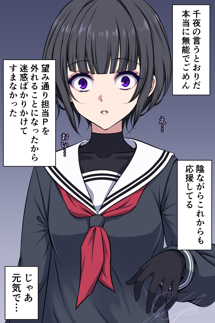This is a pixiv picture whose title is 寝耳に水千夜.