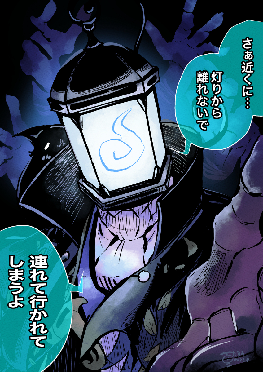 This is a pixiv picture whose title is 墓守の灯り.