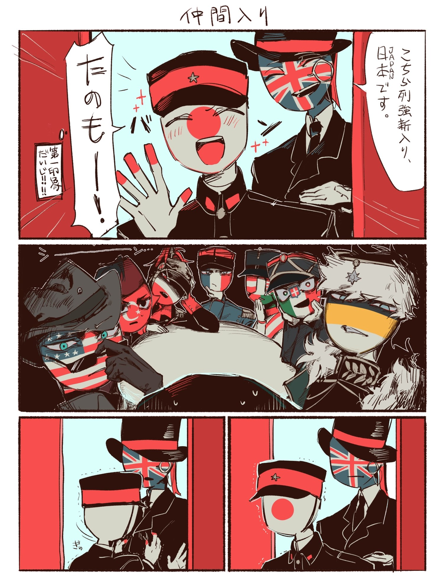 This is a pixiv picture whose title is chまとめ 注:亡国.