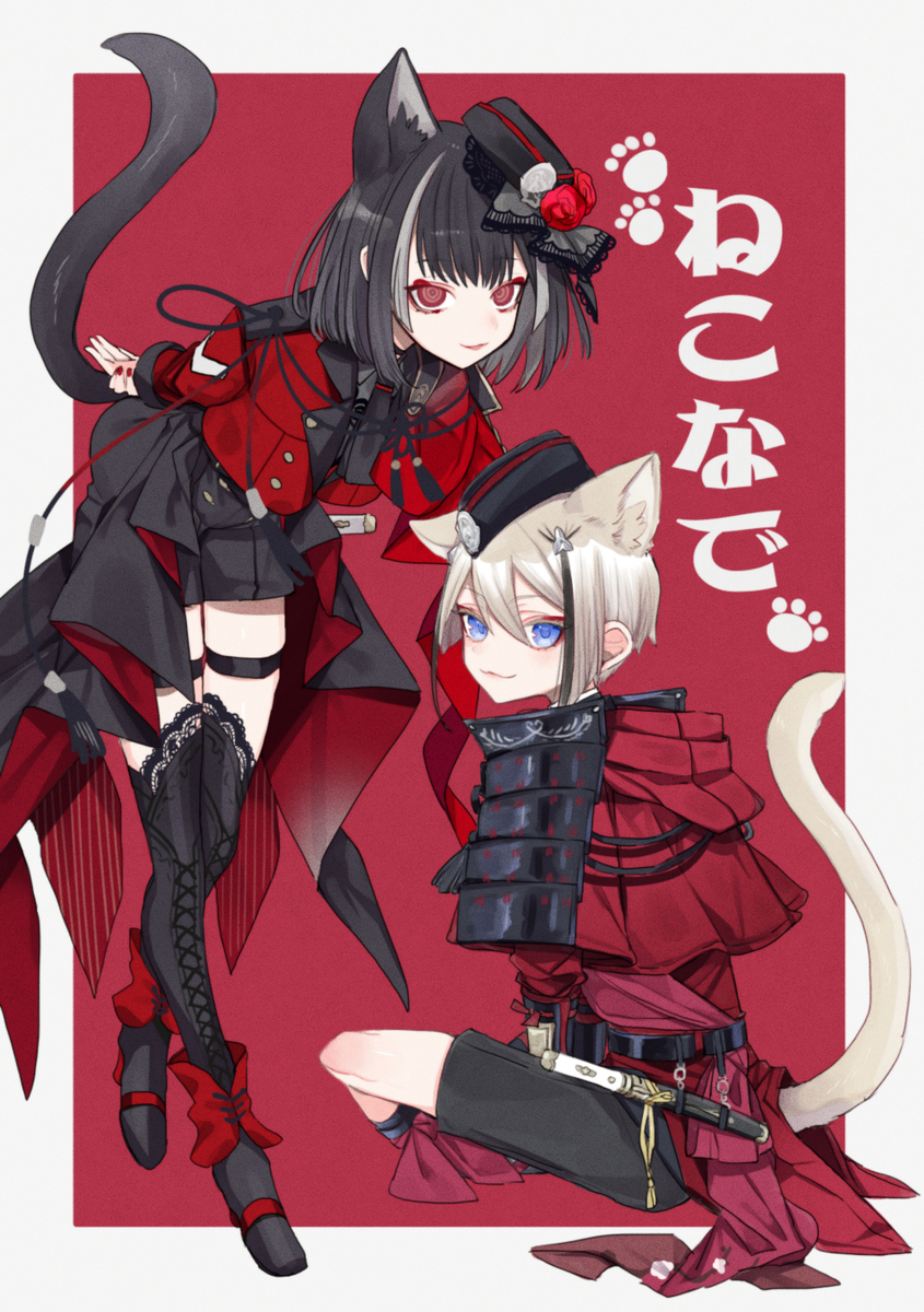 This is a pixiv picture whose title is 【Web再録】ねこなで.
