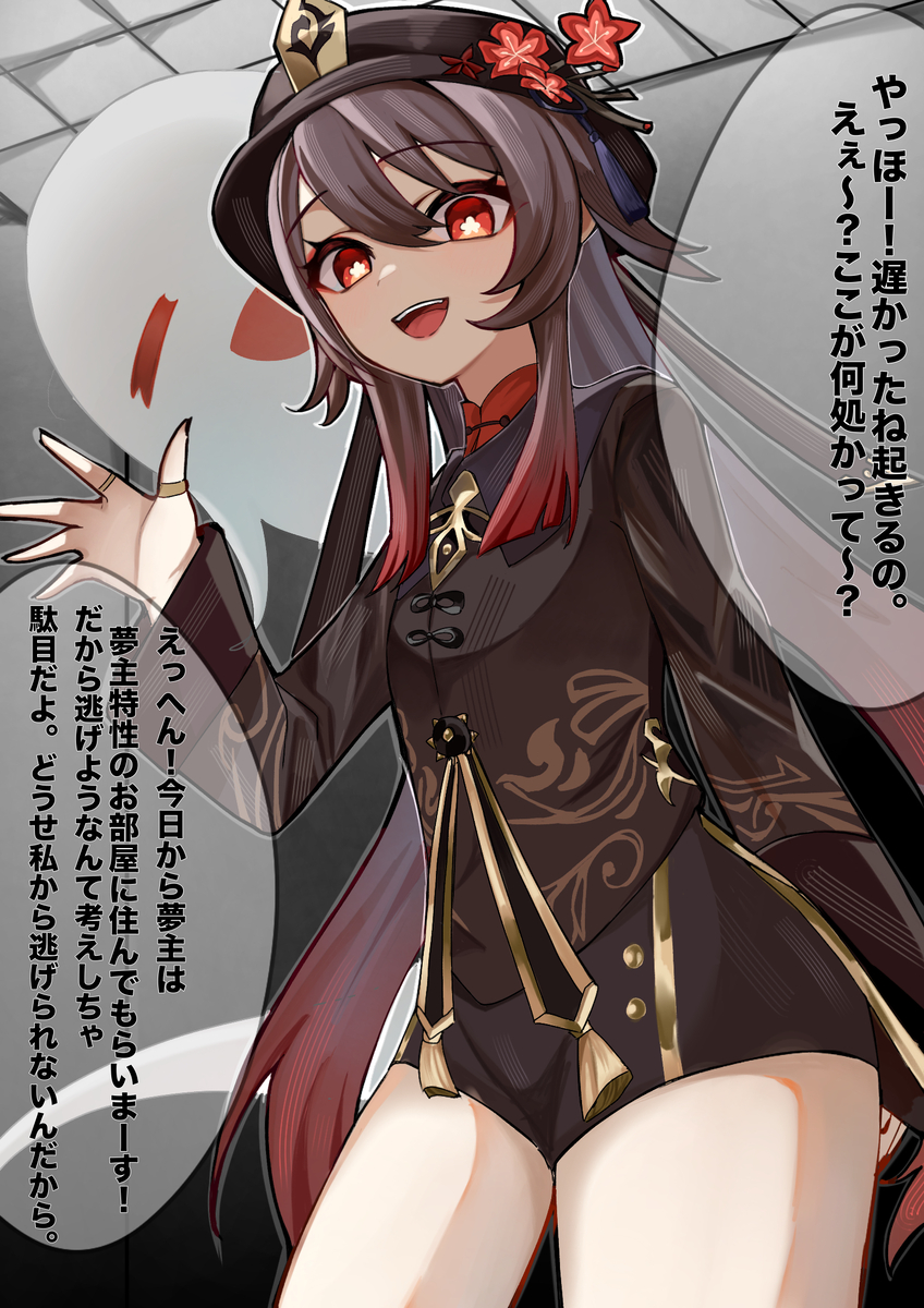 This is a pixiv picture whose title is まとめ夢絵.