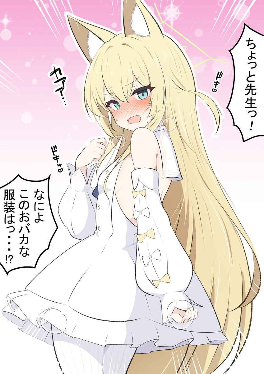 This is a pixiv picture whose title is セイア衣装クルミちゃん.