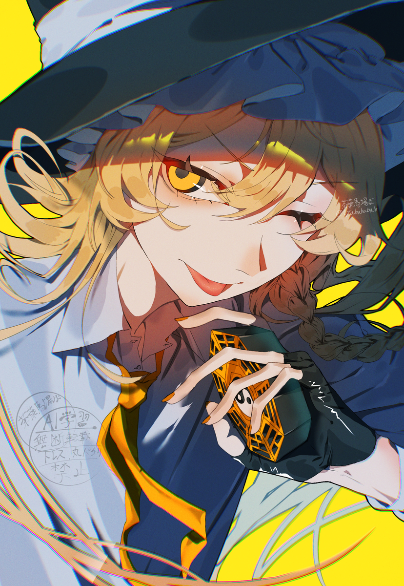 This is a pixiv picture whose title is 昨日は恋色の日でした。.