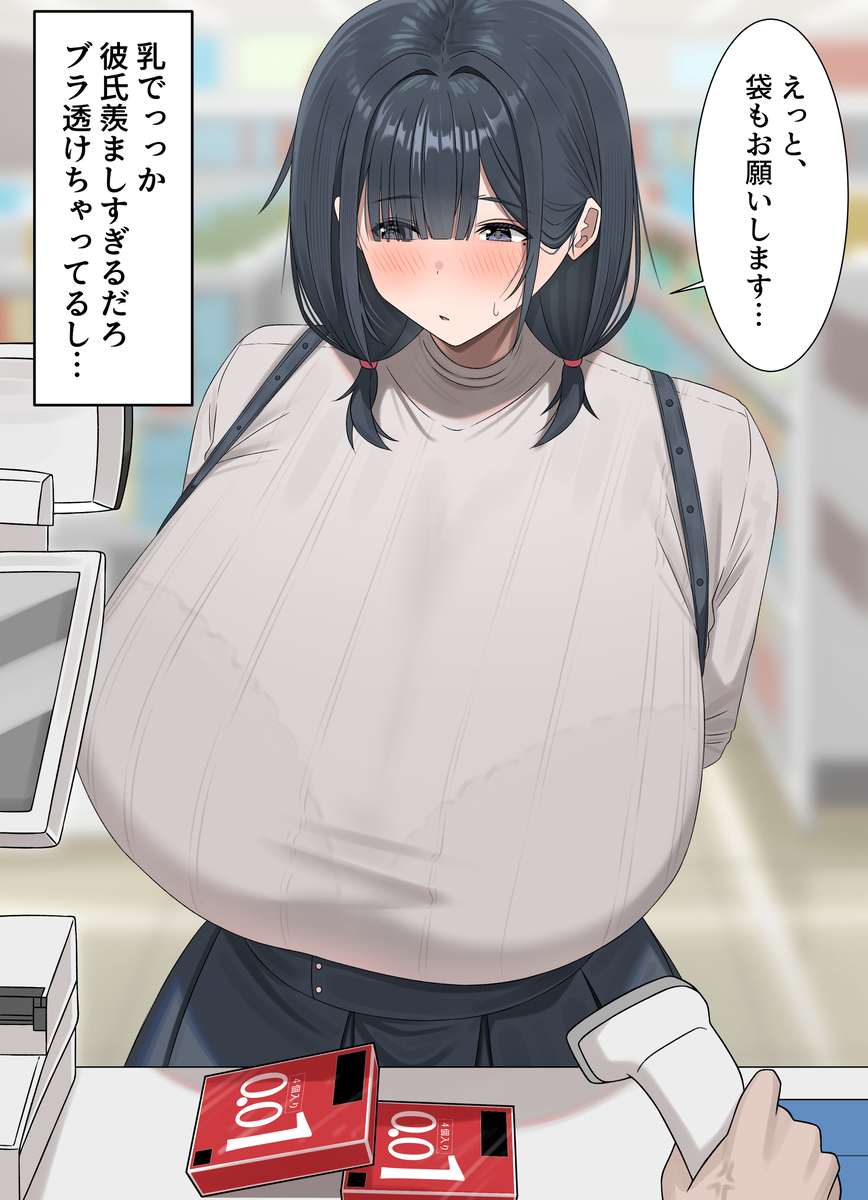 This is a pixiv picture whose title is 無題.