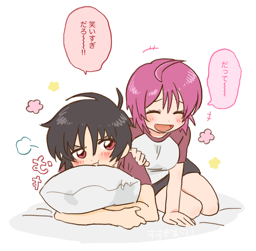 This is a pixiv picture whose title is たのしい時間.