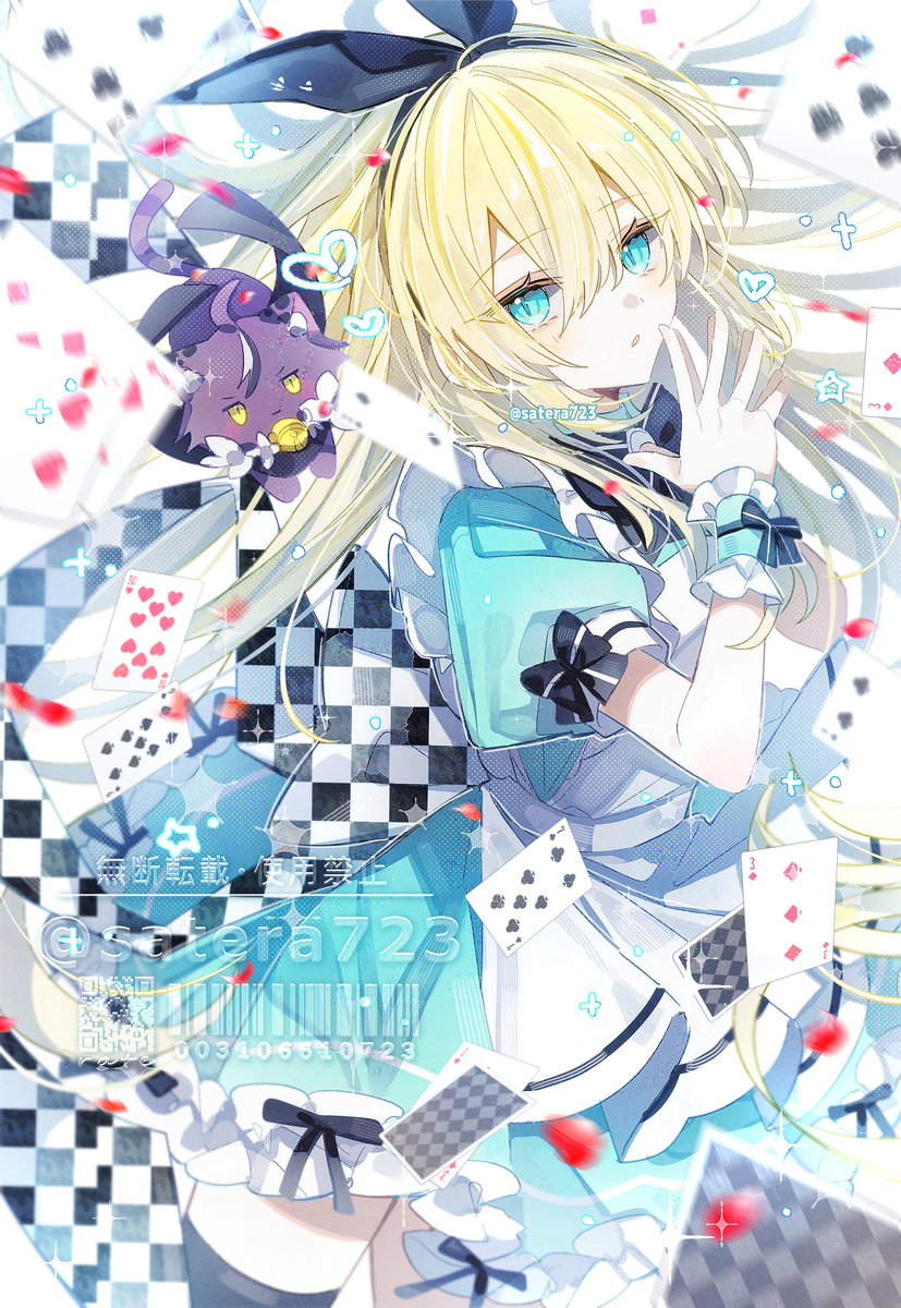 This is a pixiv picture whose title is アリス.