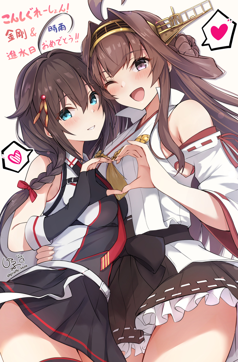 This is a pixiv picture whose title is こんしぐれーしょん！2026.