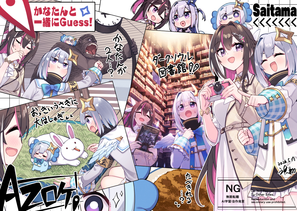 This is a pixiv picture whose title is AZロケ聖地巡り.