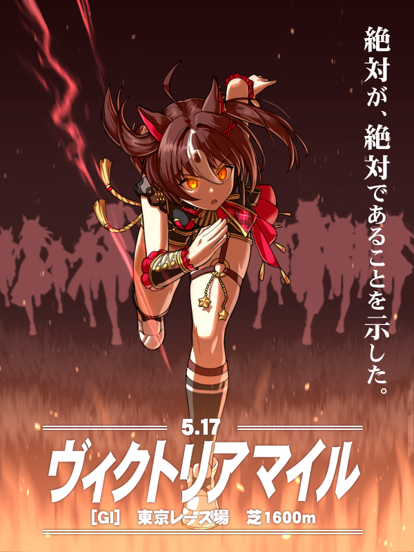 This is a pixiv picture whose title is 絶対が、絶対であることを示した.
