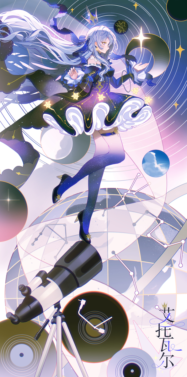 This is a pixiv picture whose title is 導きの星.