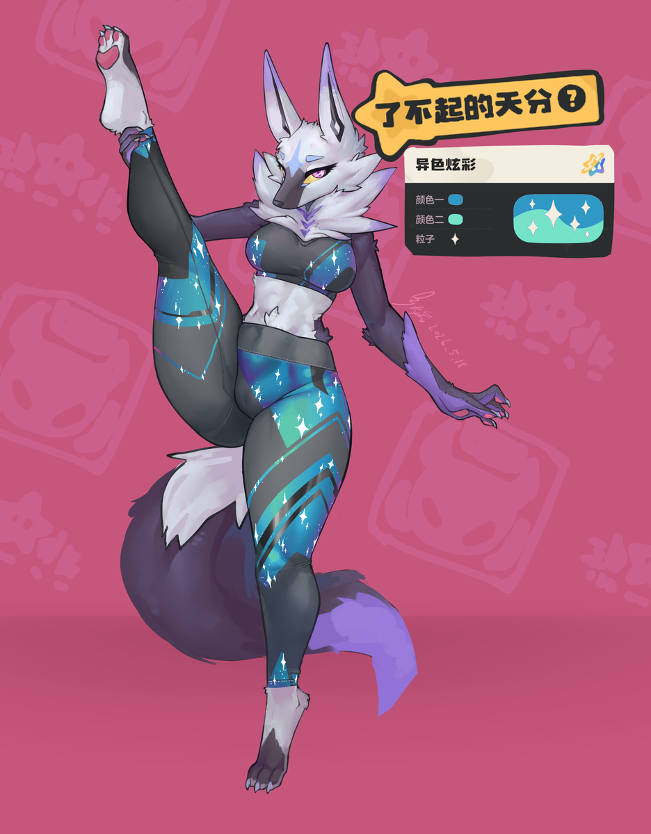 This is a pixiv picture whose title is 了不起的表字.