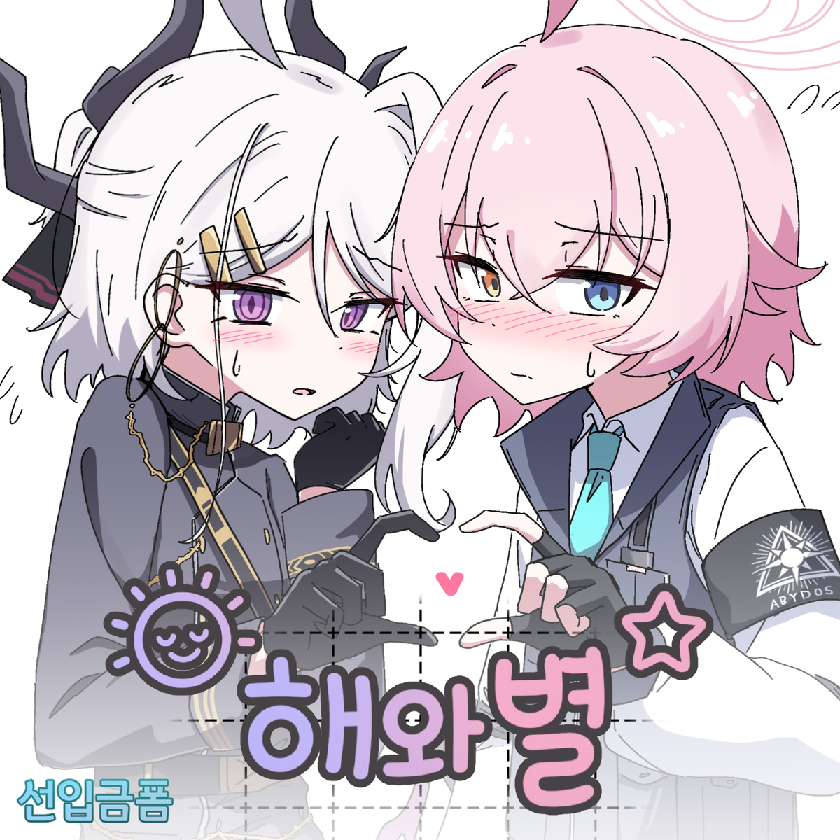 This is a pixiv picture whose title is 5일페 인포메이숀.