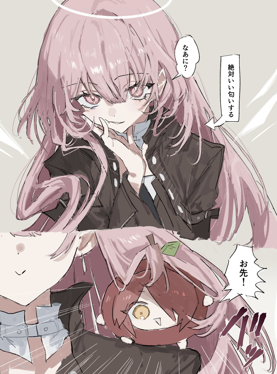 This is a pixiv picture whose title is レミュアン🍎.