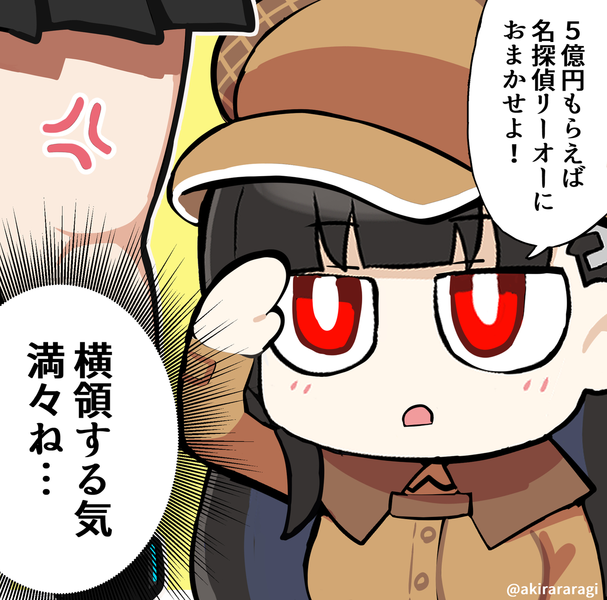 This is a pixiv picture whose title is 名探偵ちびリオ会長.