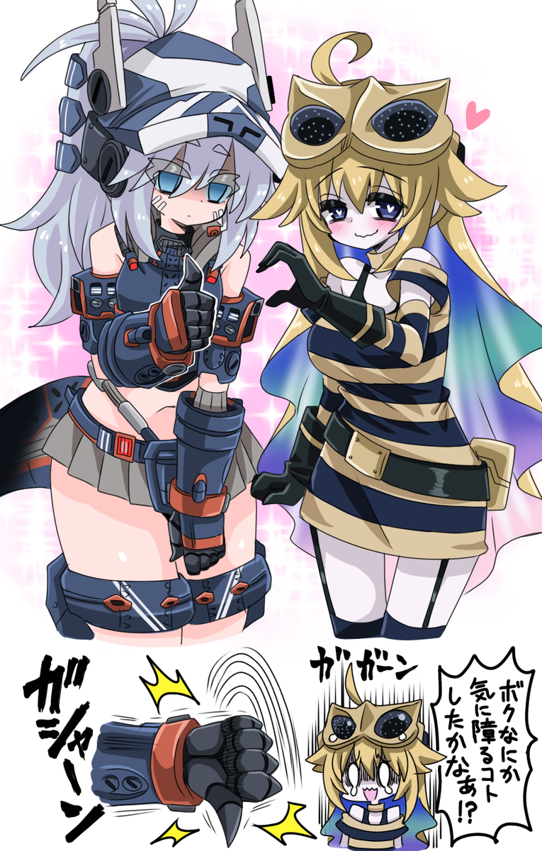 This is a pixiv picture whose title is アースガロンさんVSハートマーク.
