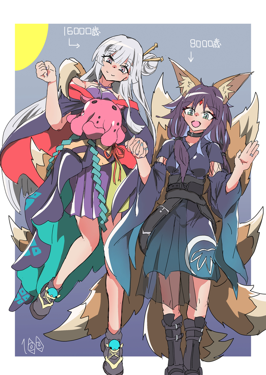 This is a pixiv picture whose title is 8000年後のツクヨミチュートリアル.