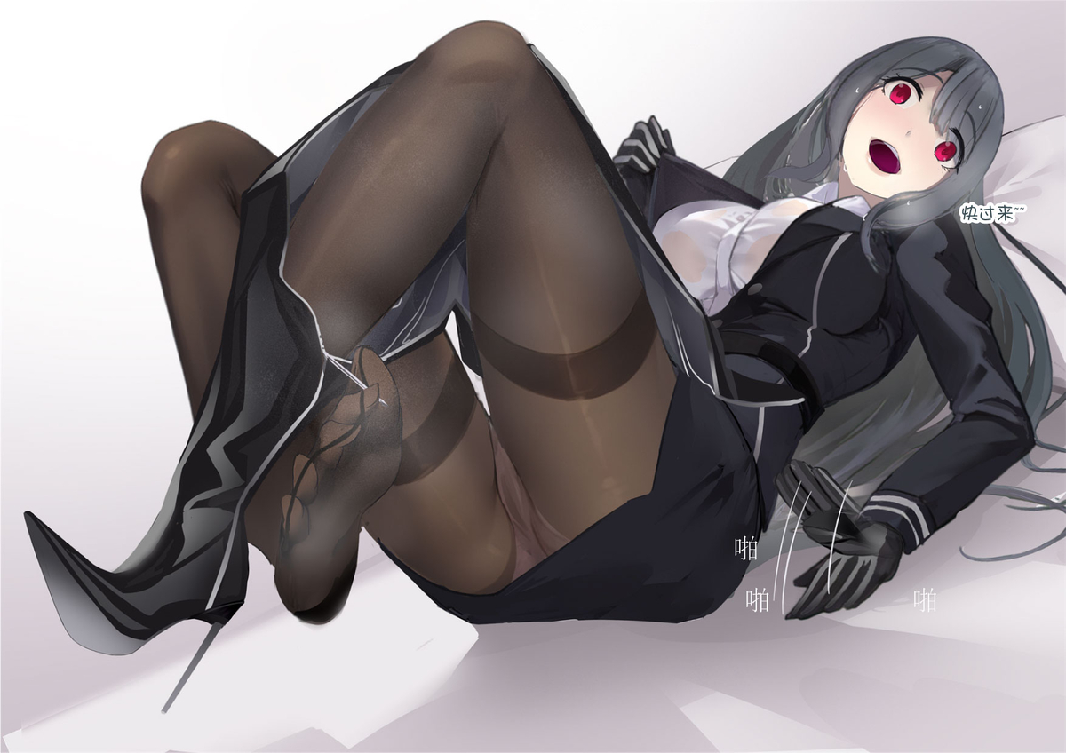 This is a pixiv picture whose title is 靴里灵活的脚.
