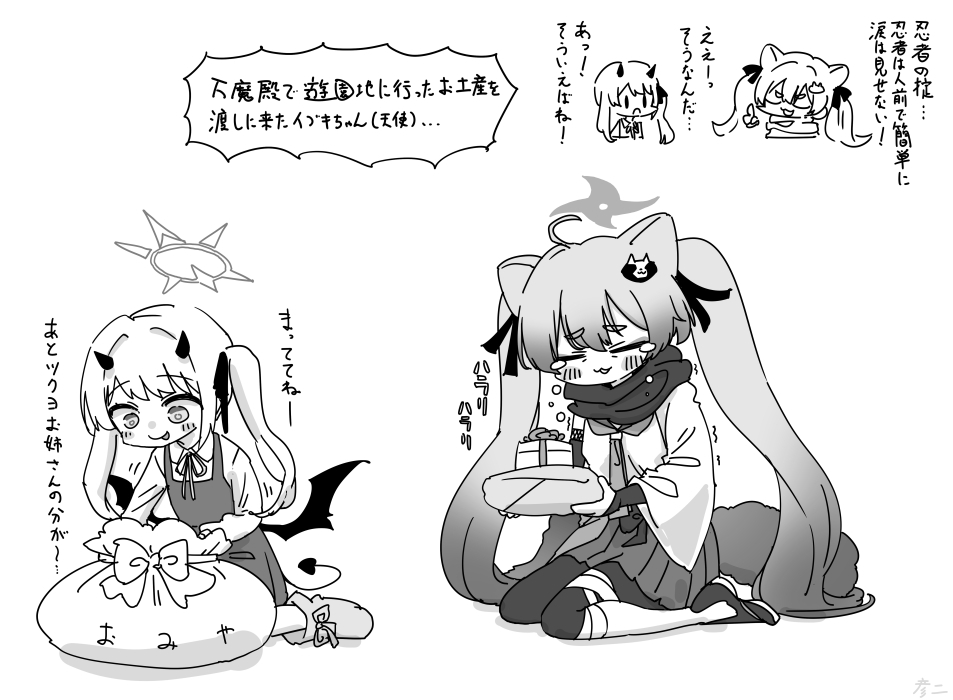 This is a pixiv picture whose title is 最近描いた絵とか.