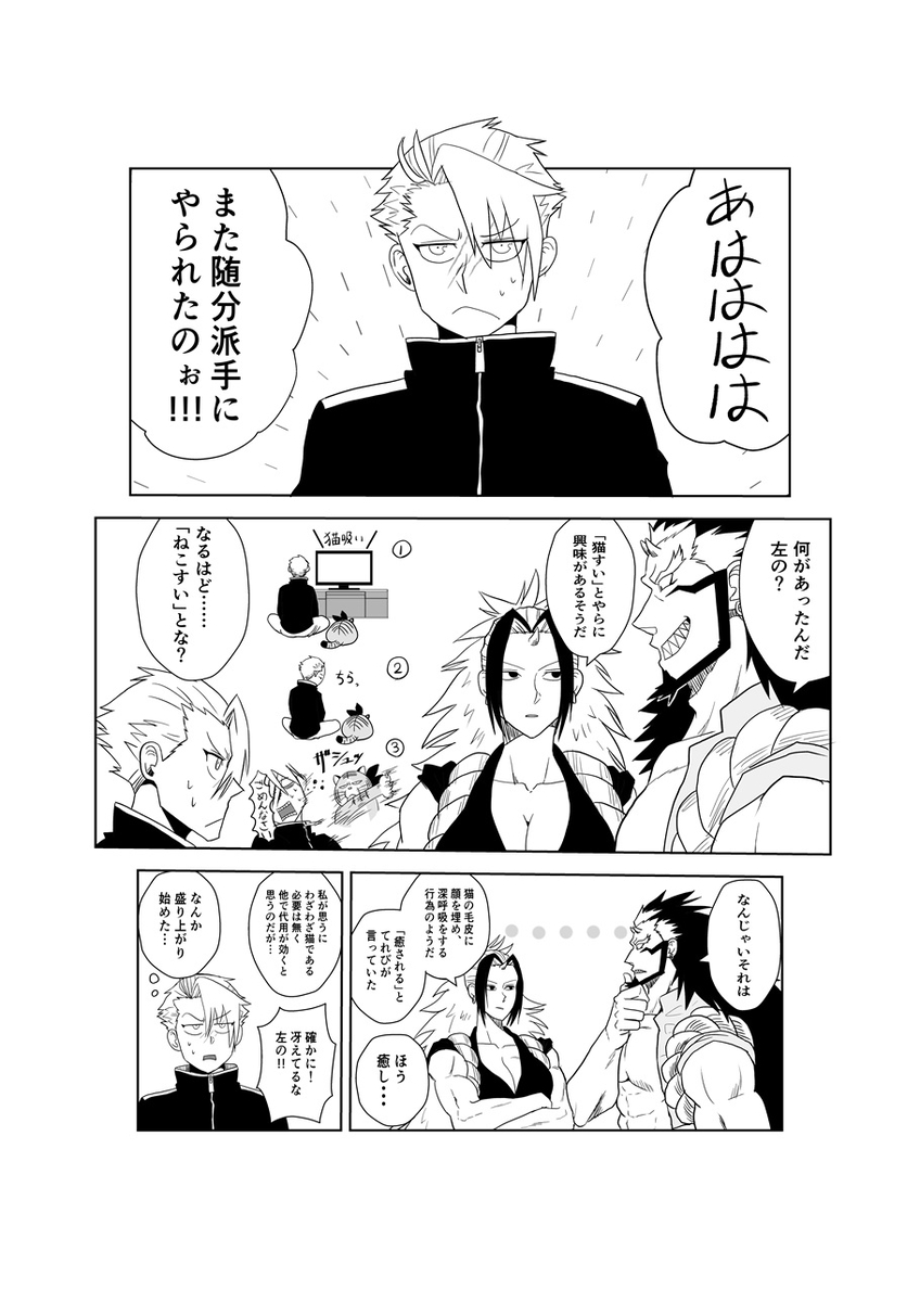 This is a pixiv picture whose title is ヨミツガ.