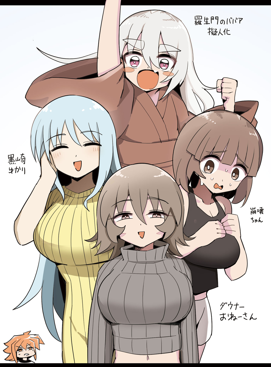 This is a pixiv picture whose title is かわいい女の子たち.
