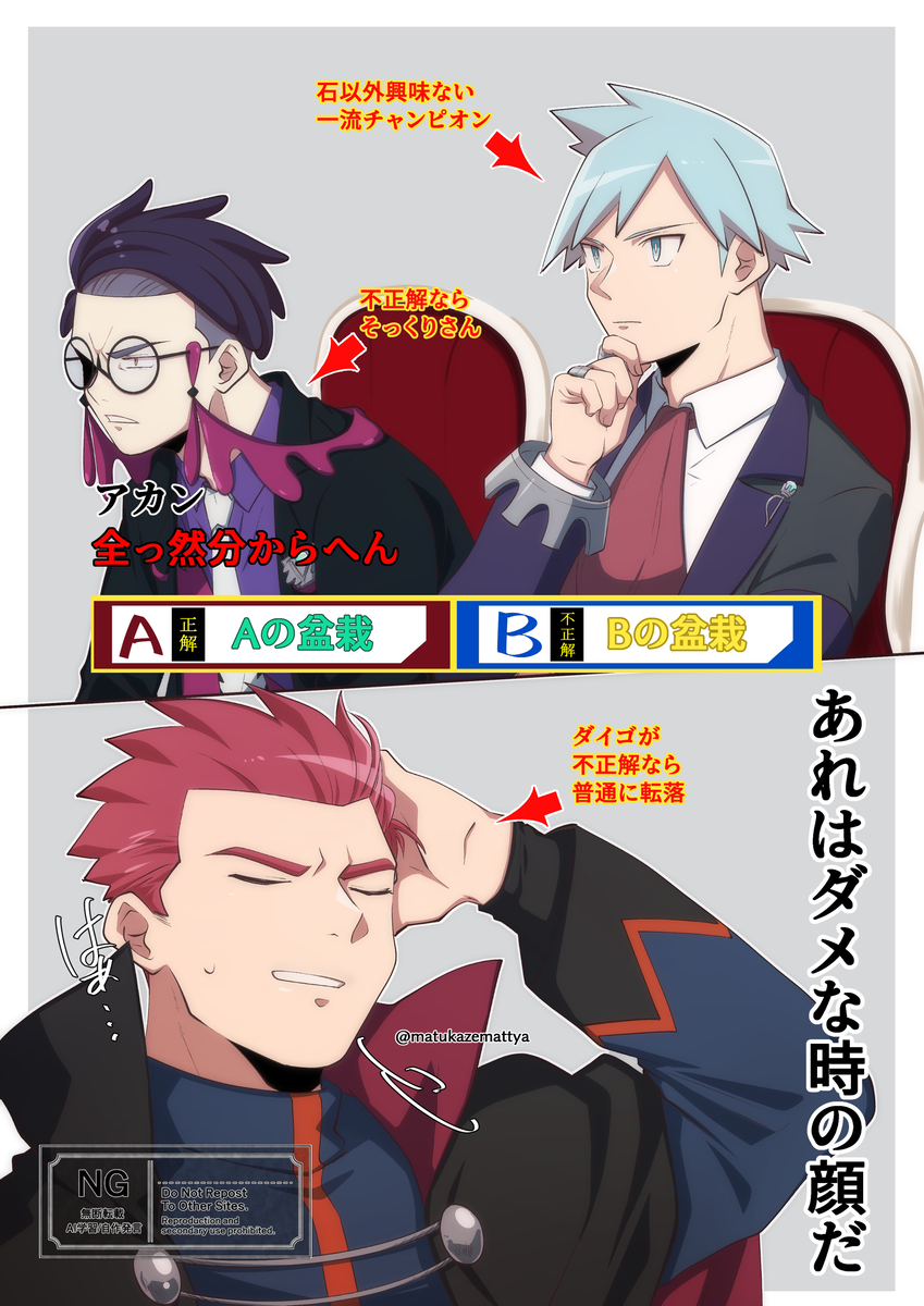 This is a pixiv picture whose title is ワタルさん詰め#30.