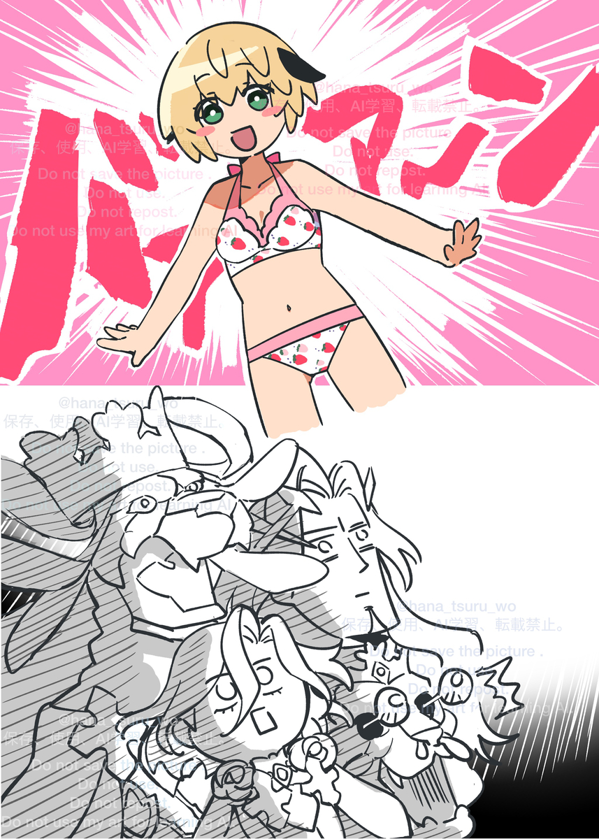 This is a pixiv picture whose title is ガレスとジョン.