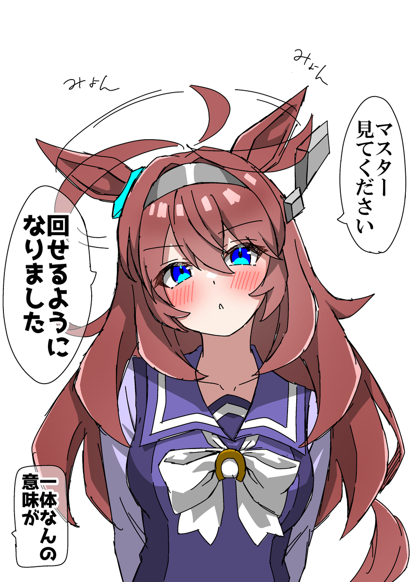 This is a pixiv picture whose title is 新しい特技.