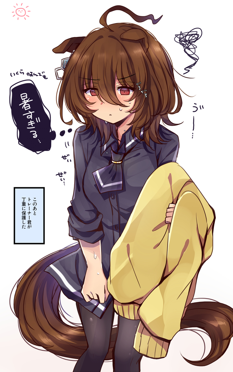 This is a pixiv picture whose title is あちオン.