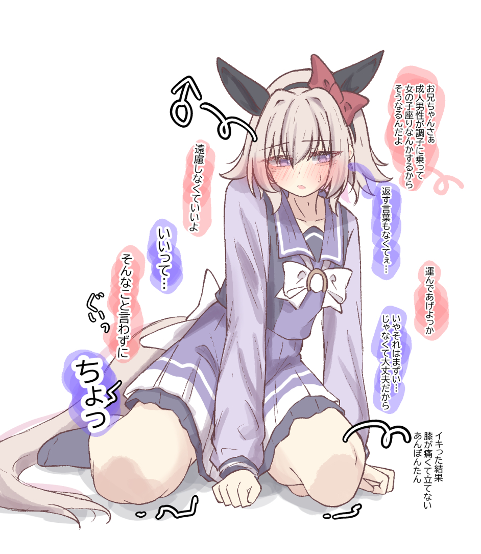 This is a pixiv picture whose title is 無題.