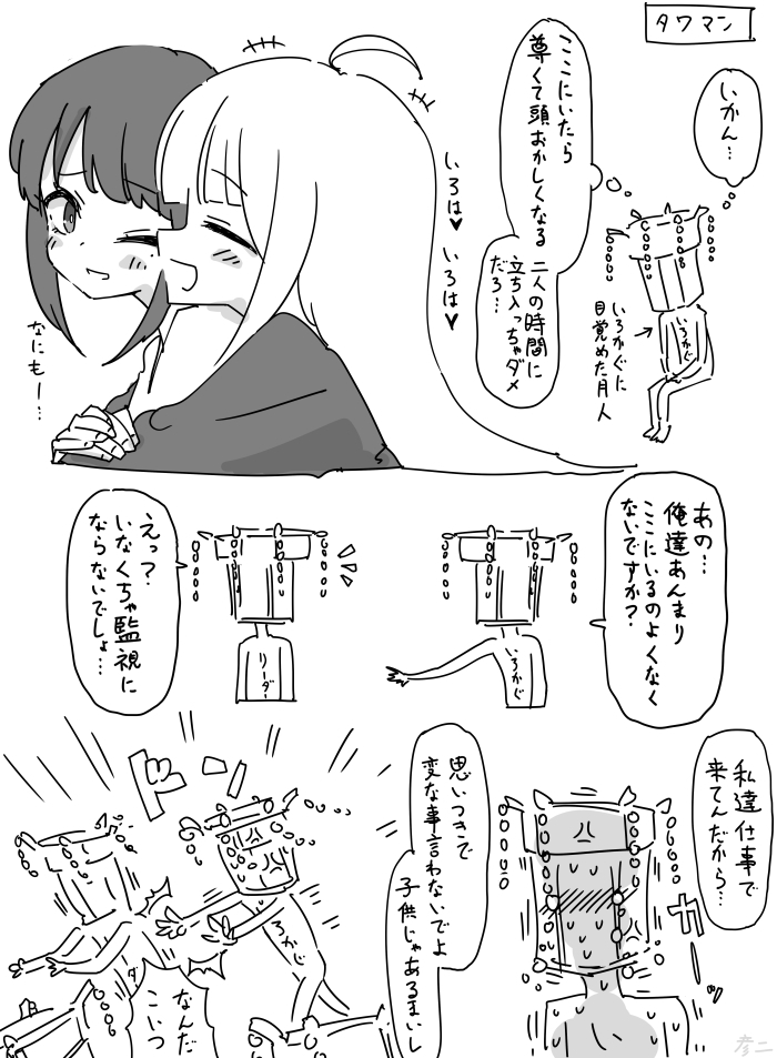This is a pixiv picture whose title is 最近描いた絵とか.