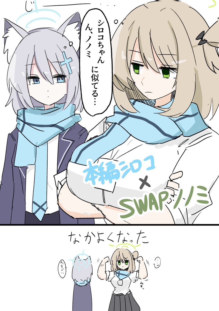 This is a pixiv picture whose title is まとめ.