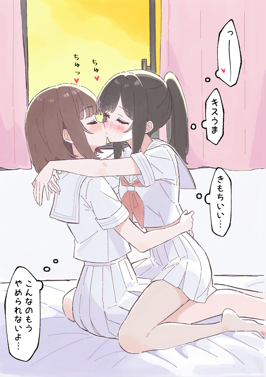 This is a pixiv picture whose title is やめられない百合キス.