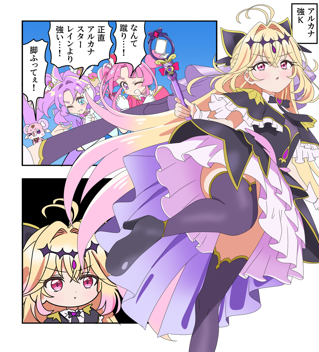 This is a pixiv picture whose title is たんプリ漫画2554.