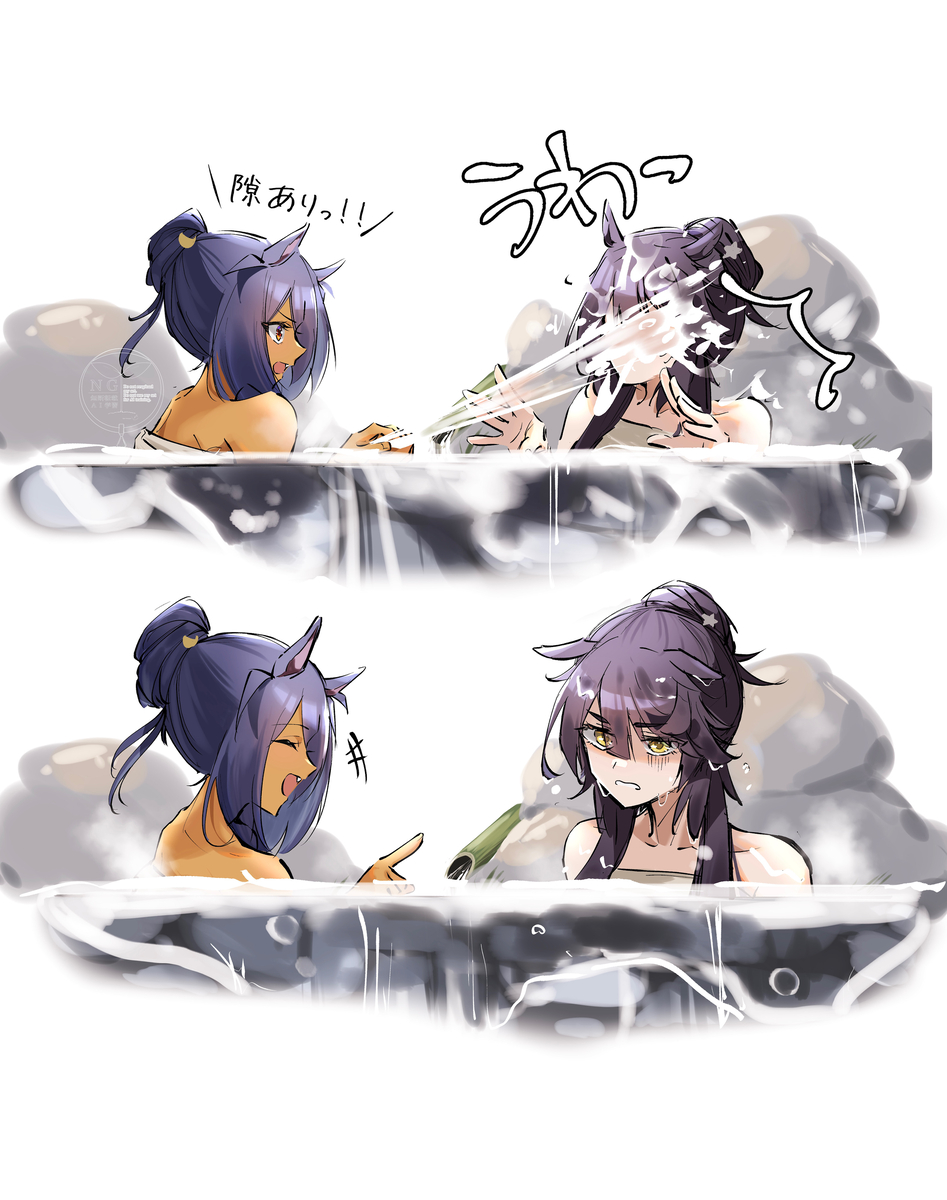 This is a pixiv picture whose title is かけがえのない絆を感...うわっ！！！.